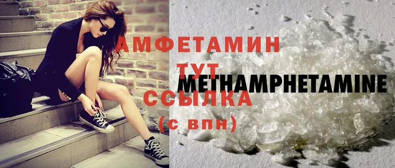 OMG как зайти  Ярцево  Amphetamine 97%  купить наркотики сайты 