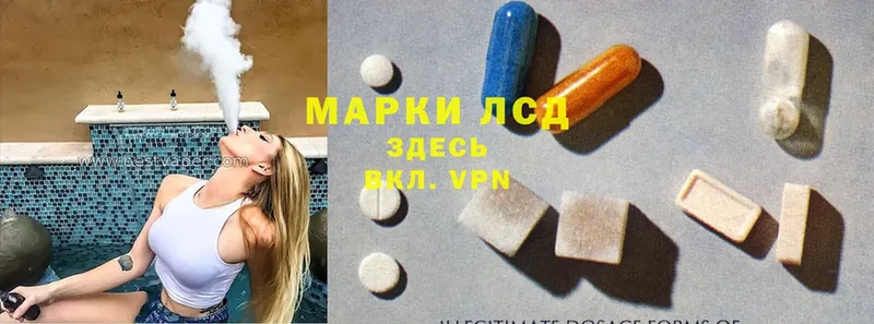 omg как войти  Ярцево  Лсд 25 экстази ecstasy 