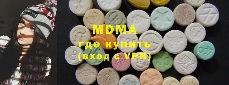 kraken ONION  Ярцево  MDMA crystal  купить наркоту 